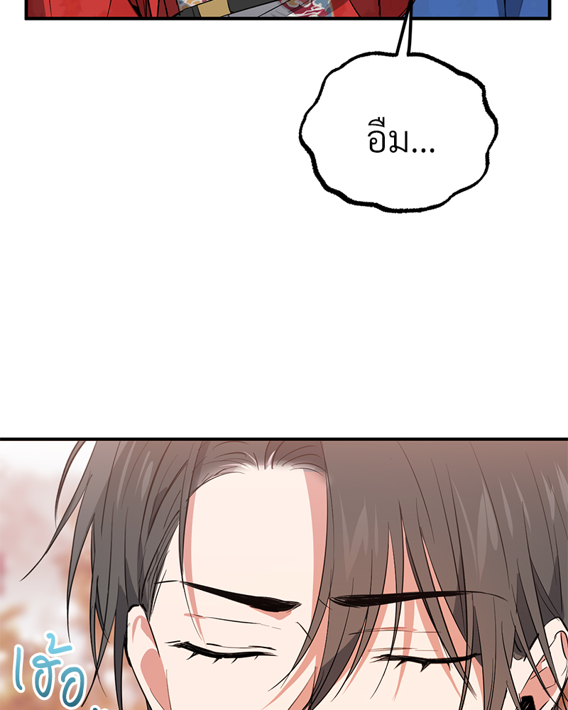 หน้า 77