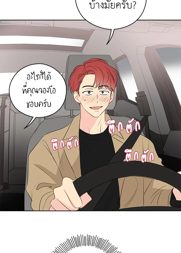 หน้า 94