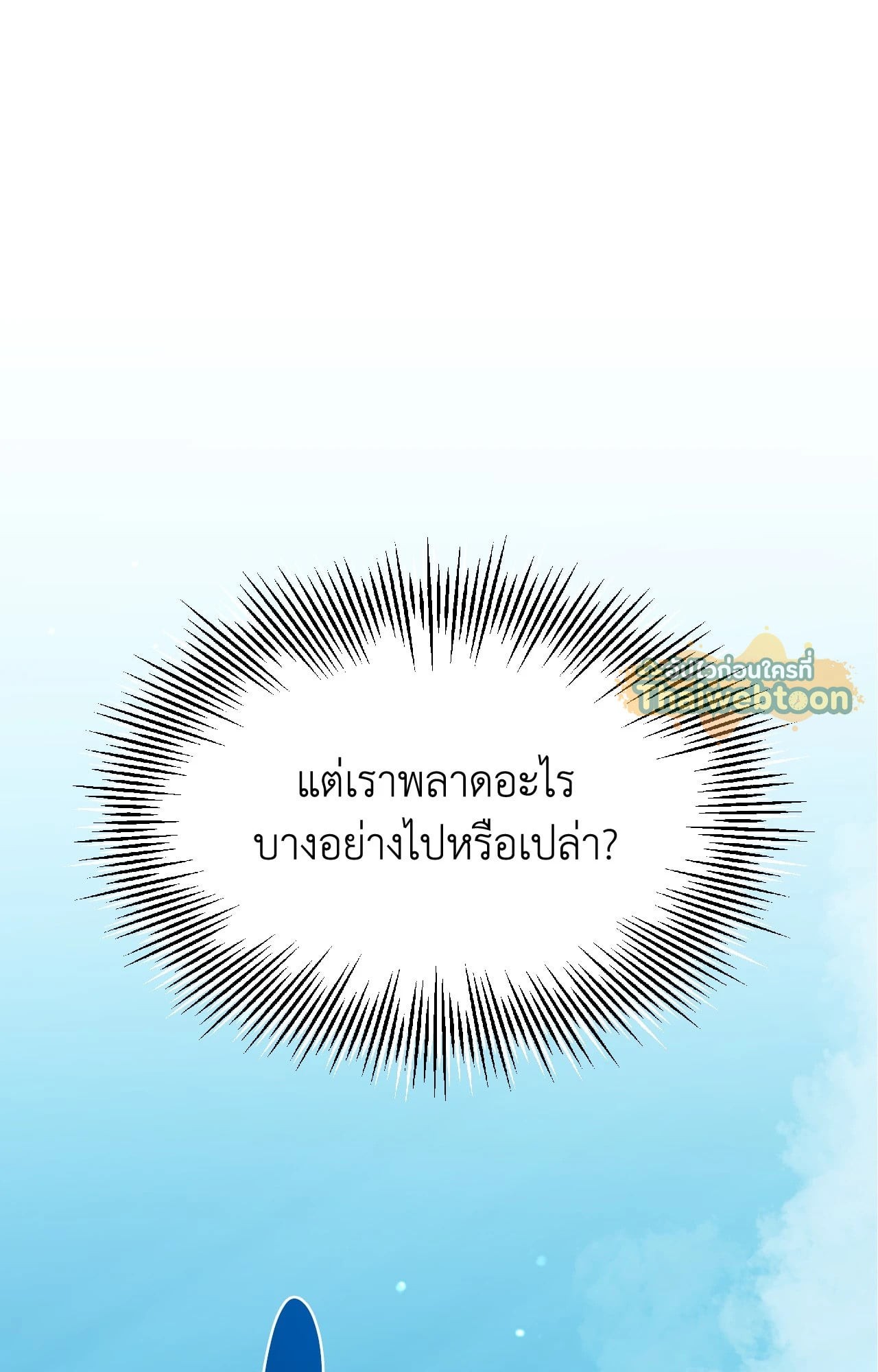 หน้า 86