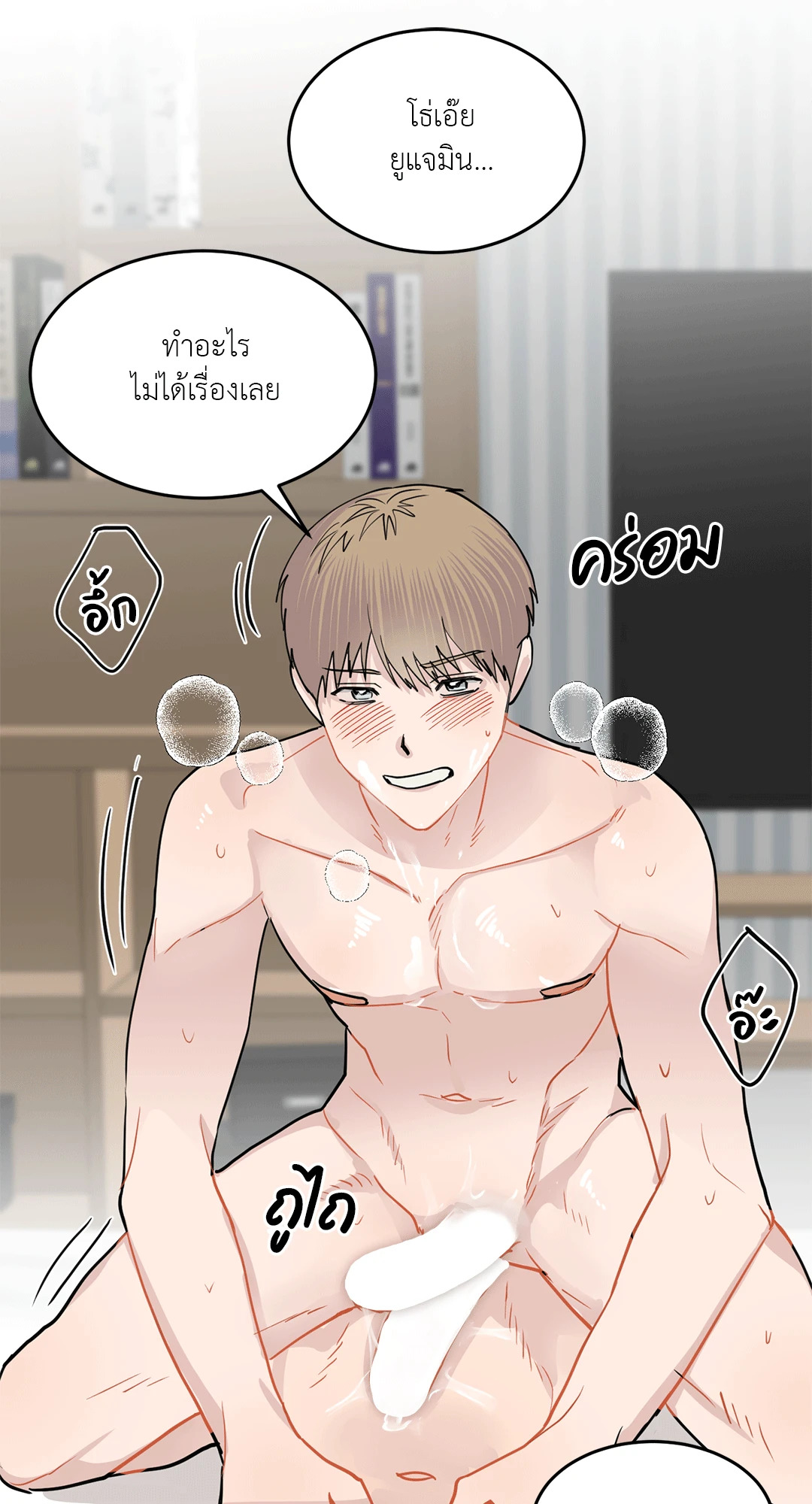 หน้า 50