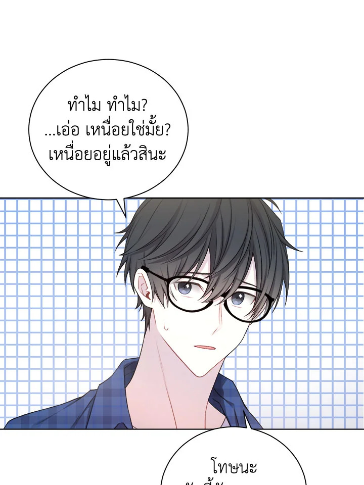 หน้า 53