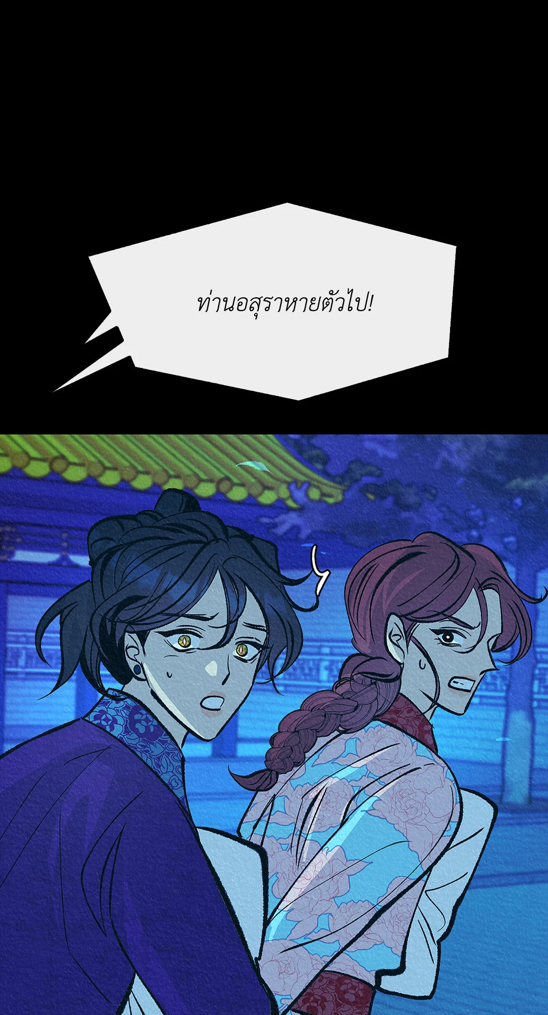 หน้า 78