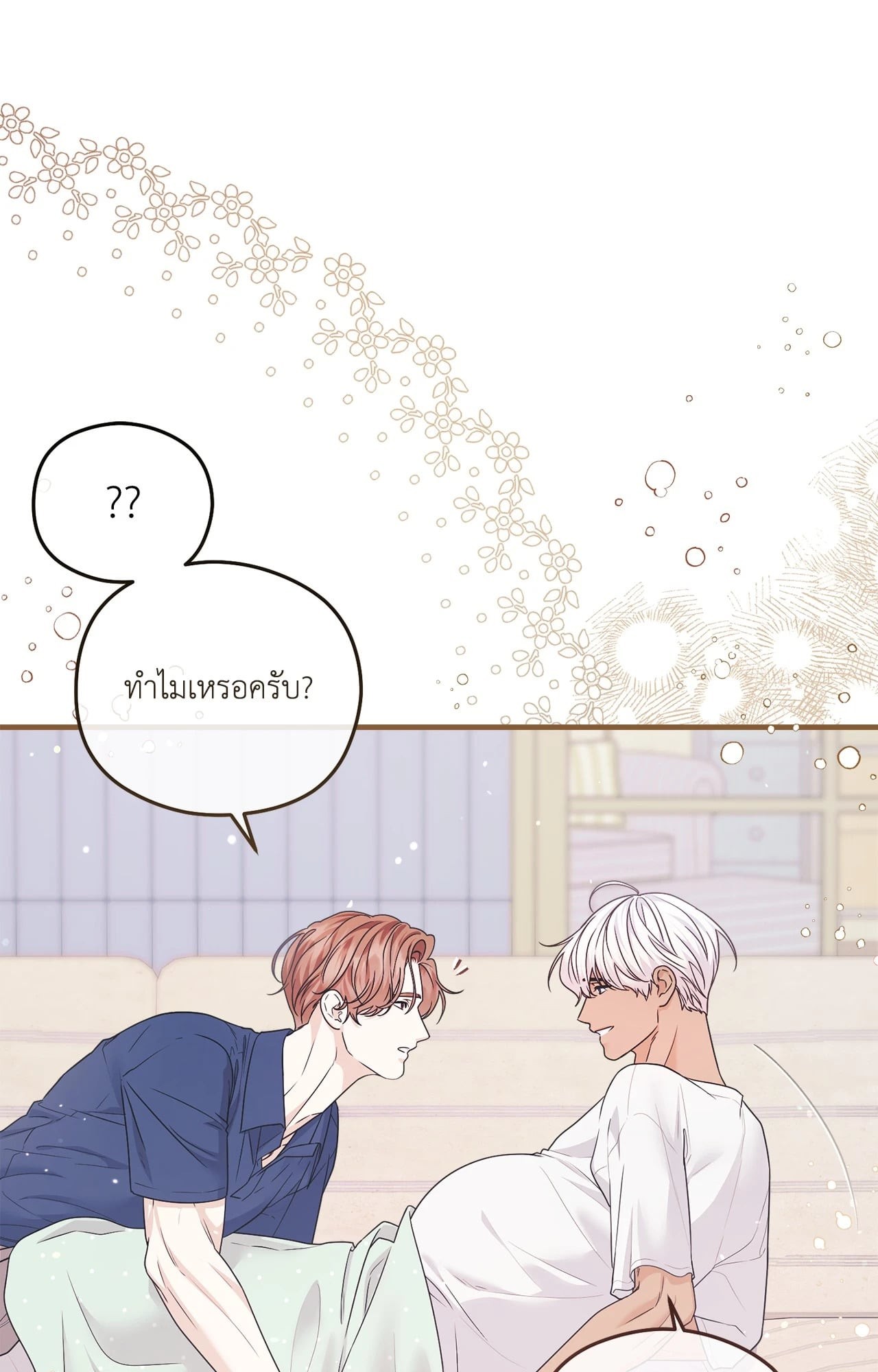 หน้า 112