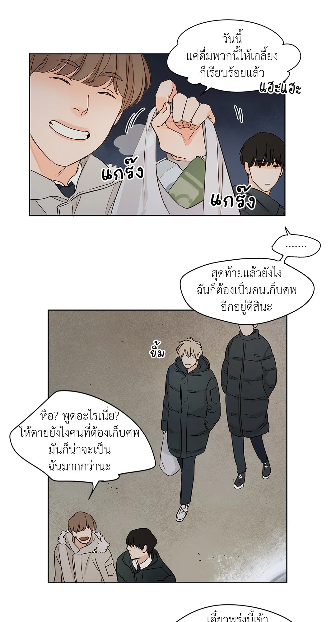 หน้า 17