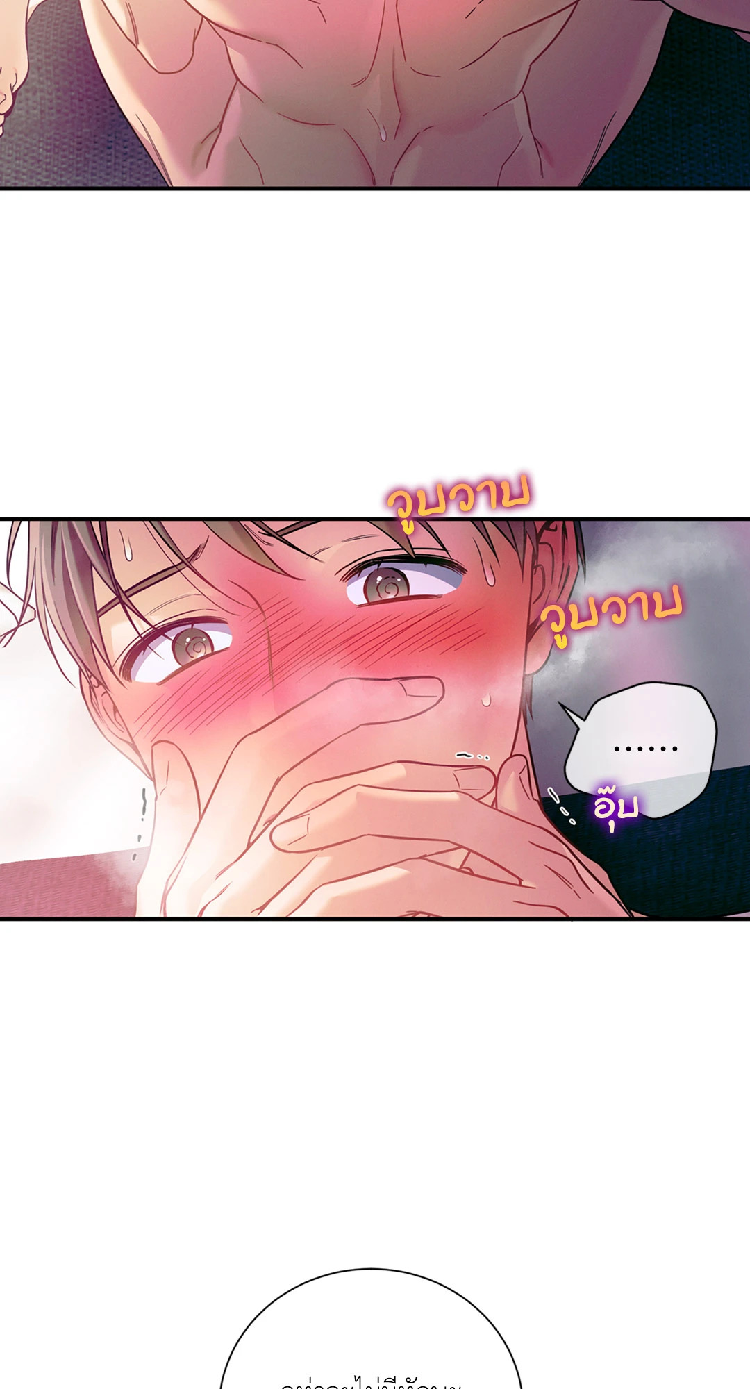 หน้า 59