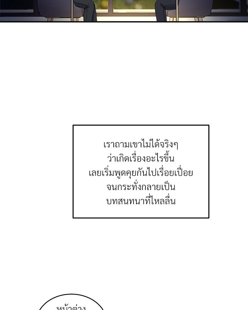 หน้า 118