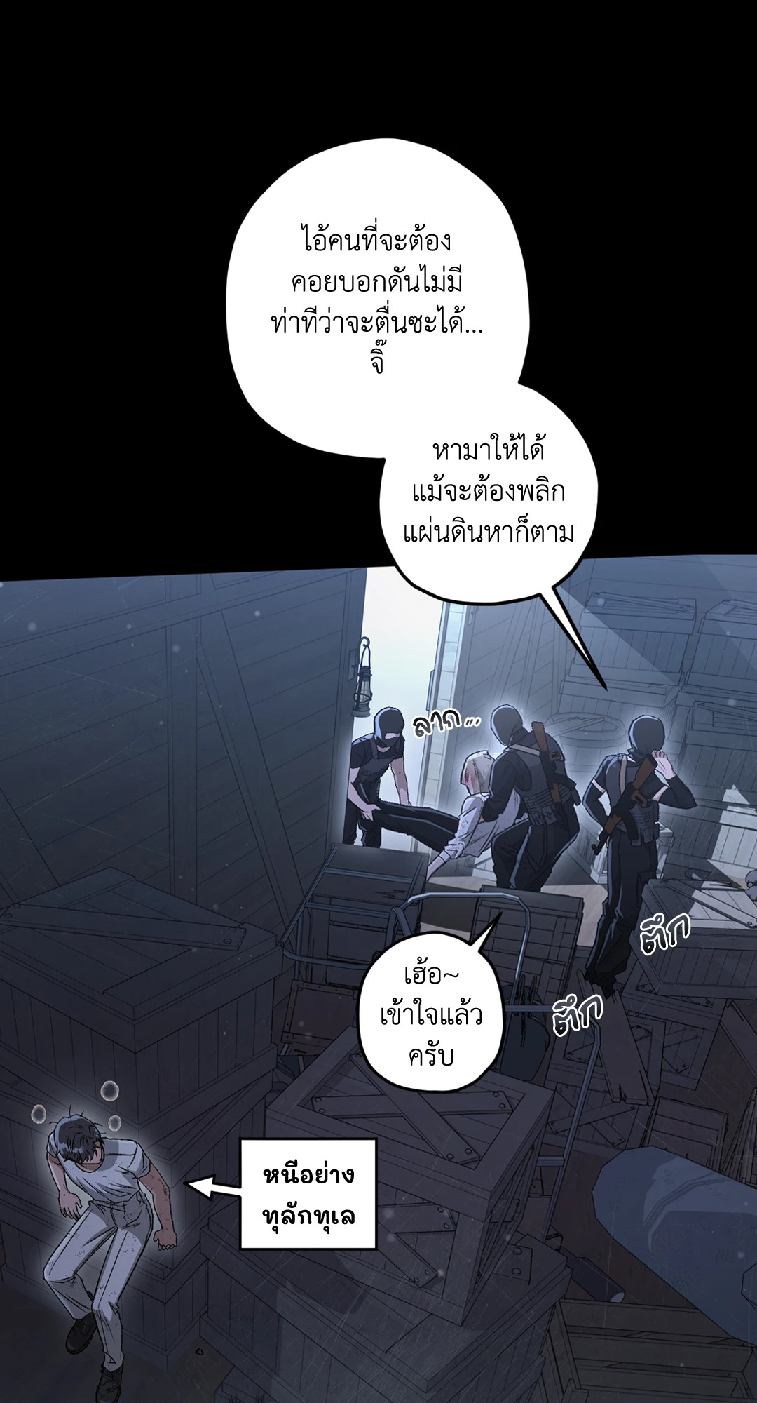 หน้า 46