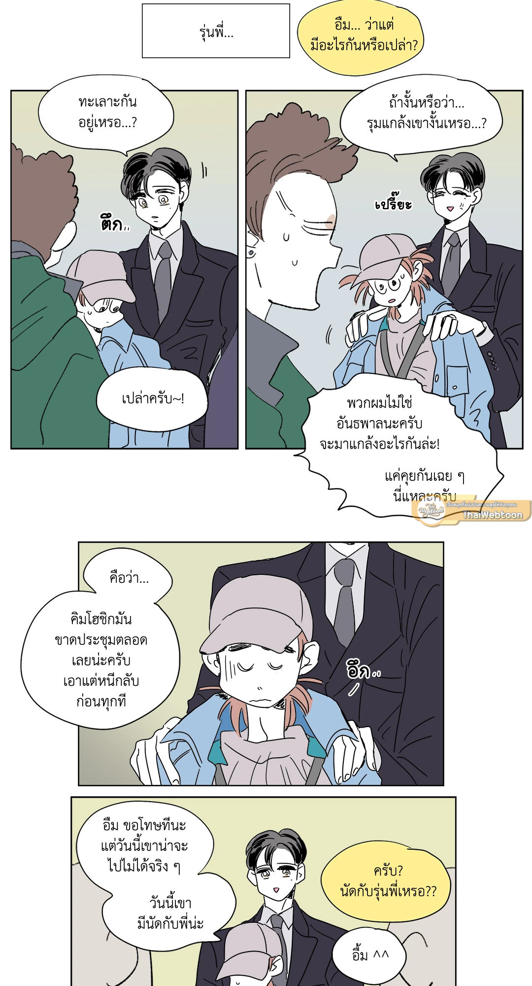หน้า 22