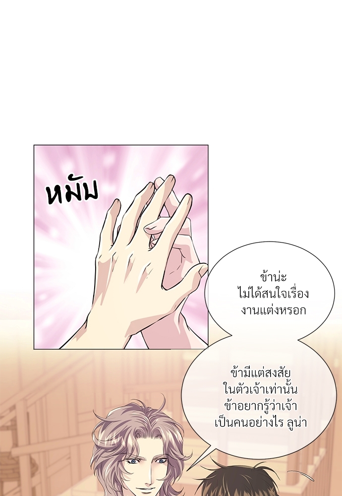 หน้า 29