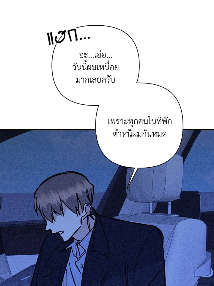 หน้า 71