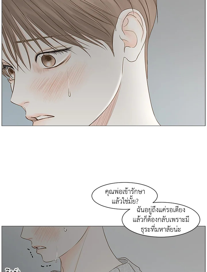 หน้า 57