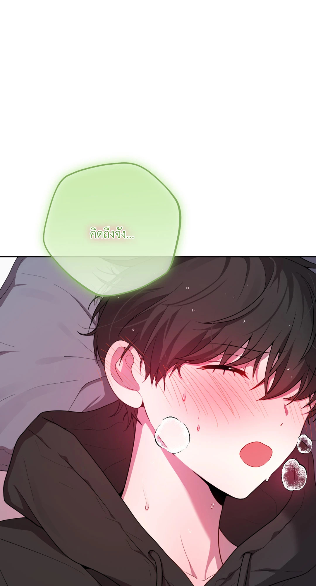 หน้า 71