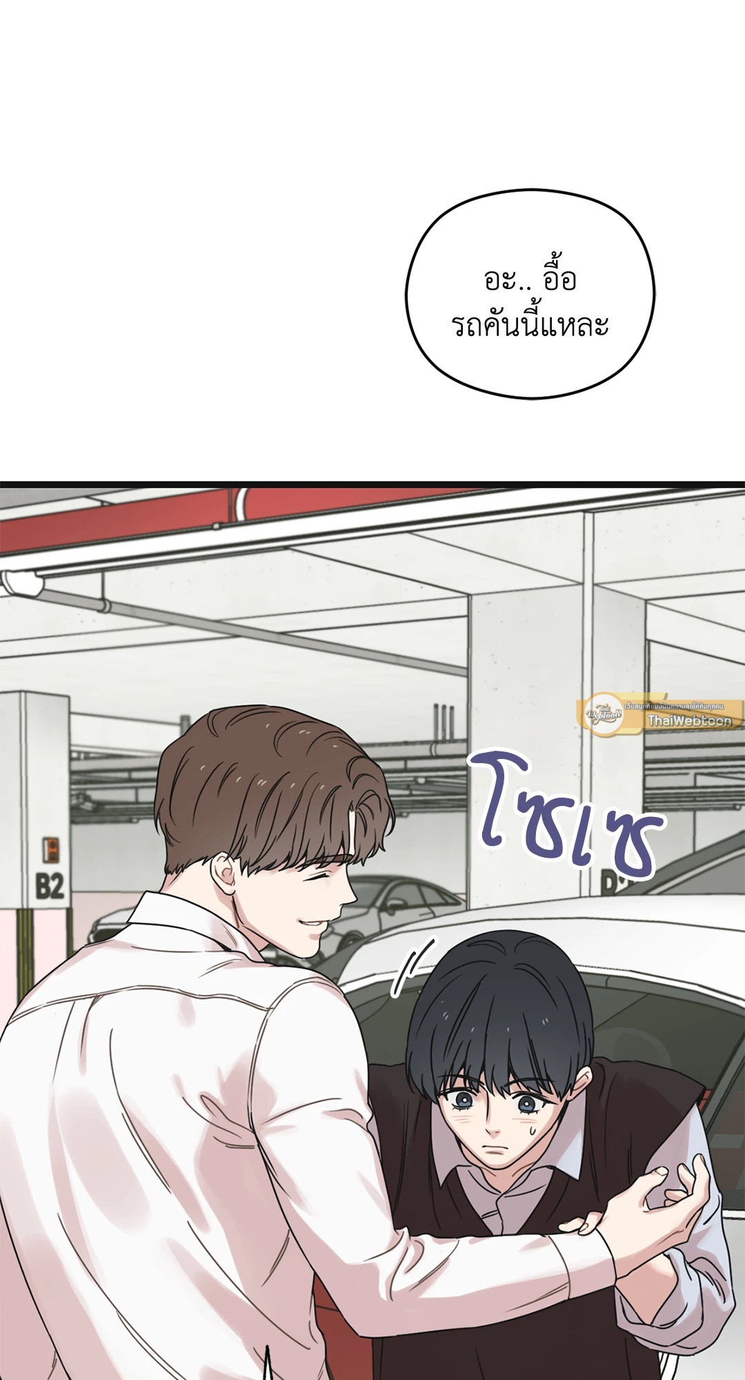 หน้า 43
