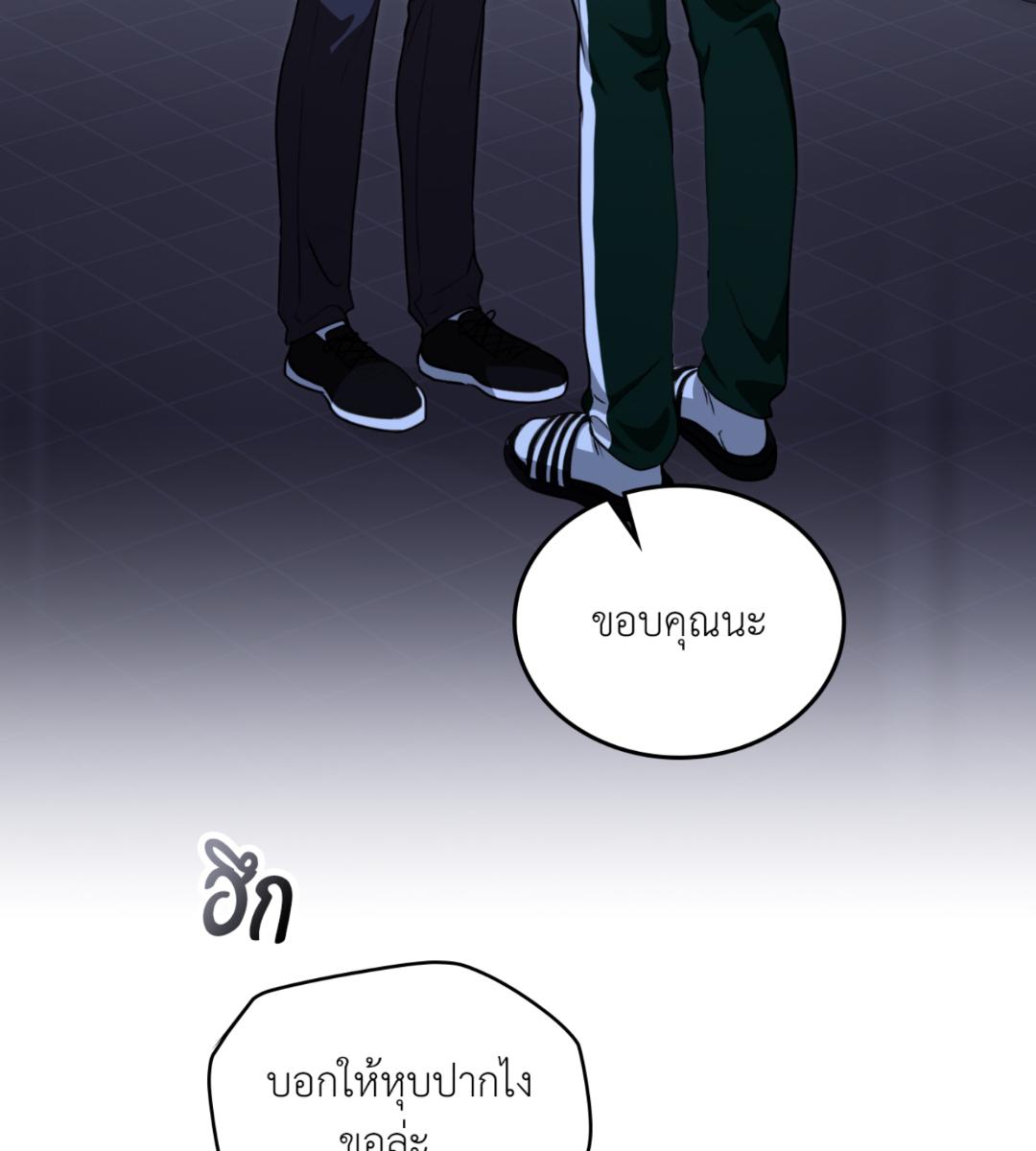 หน้า 95