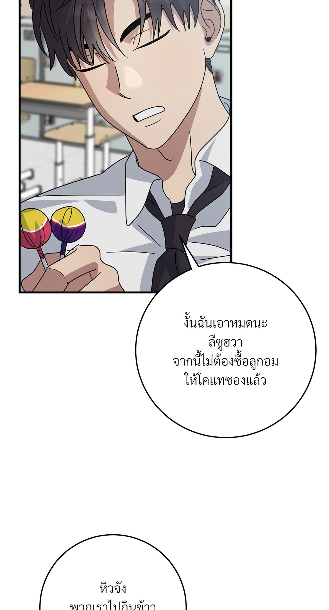 หน้า 35