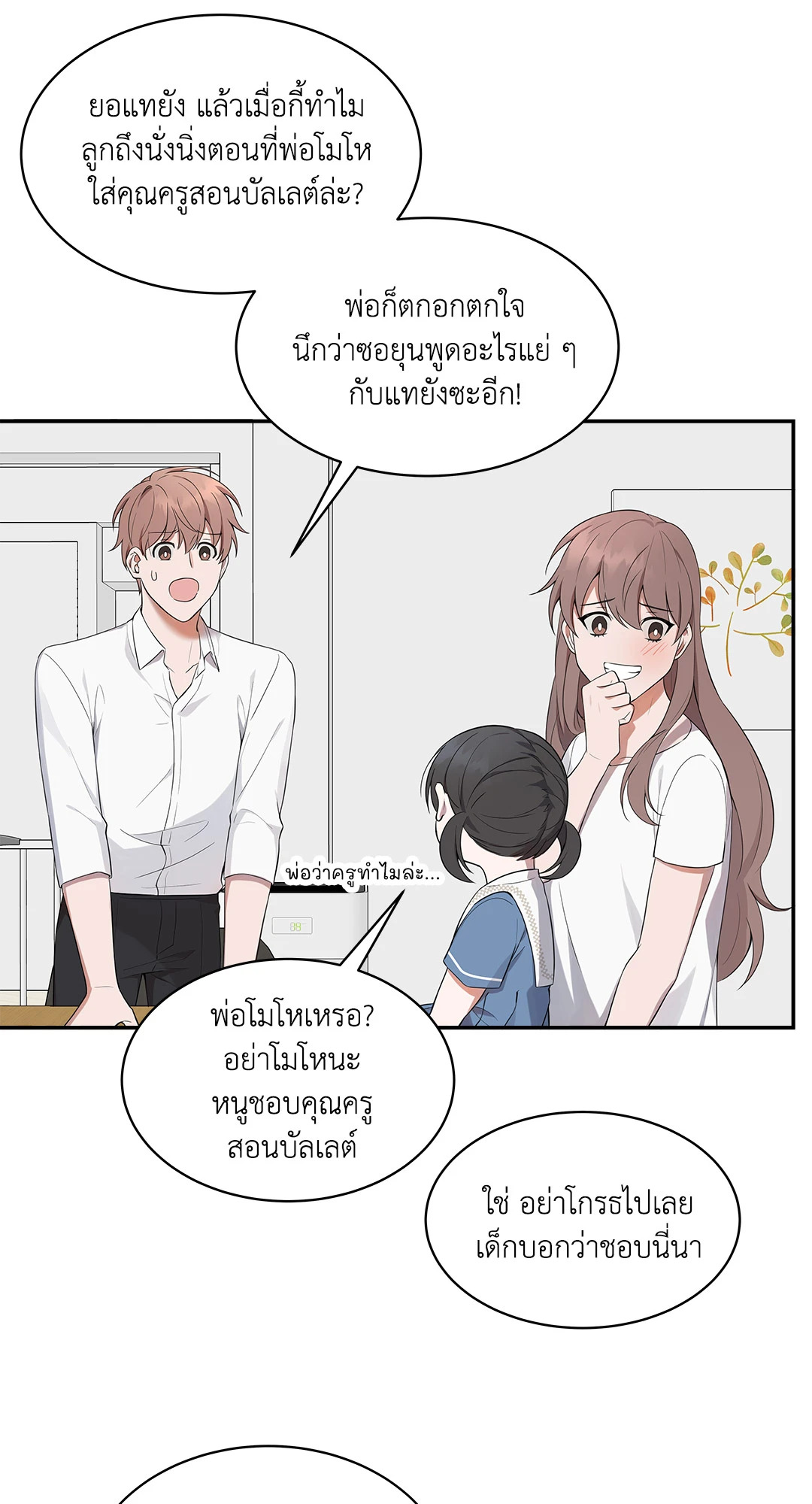 หน้า 47
