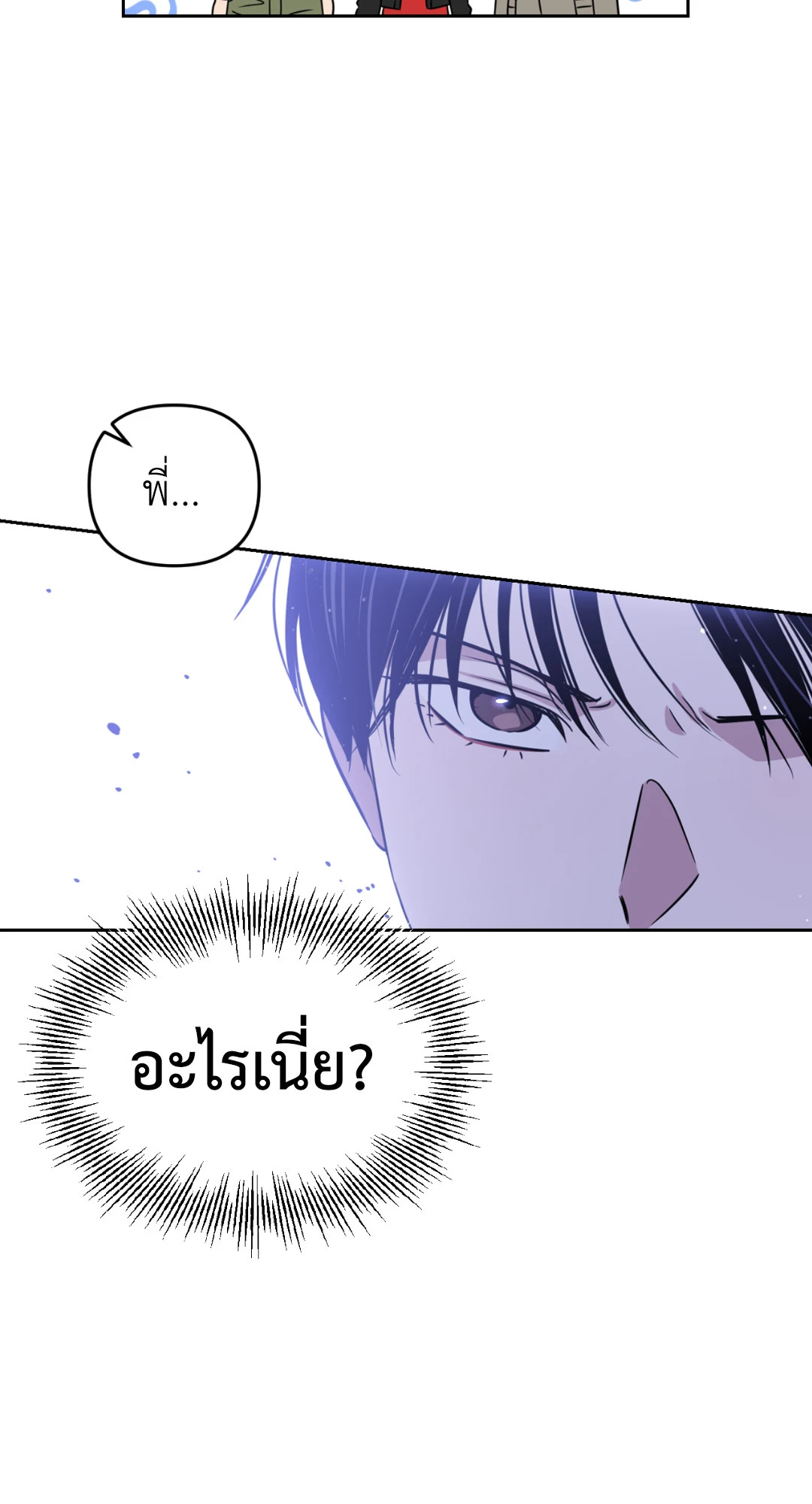 หน้า 73