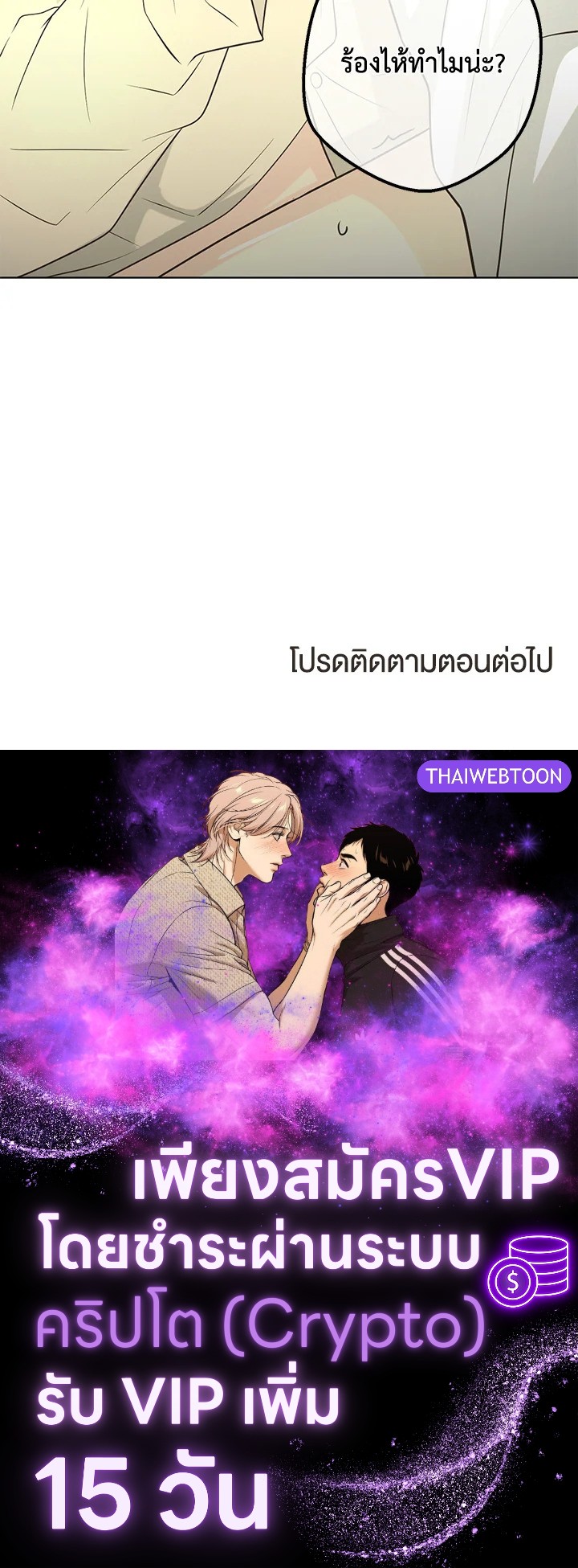 หน้า 73