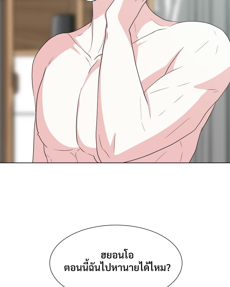 หน้า 63