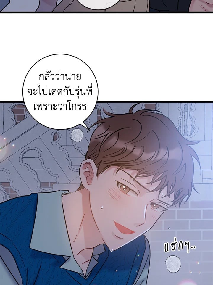 หน้า 66