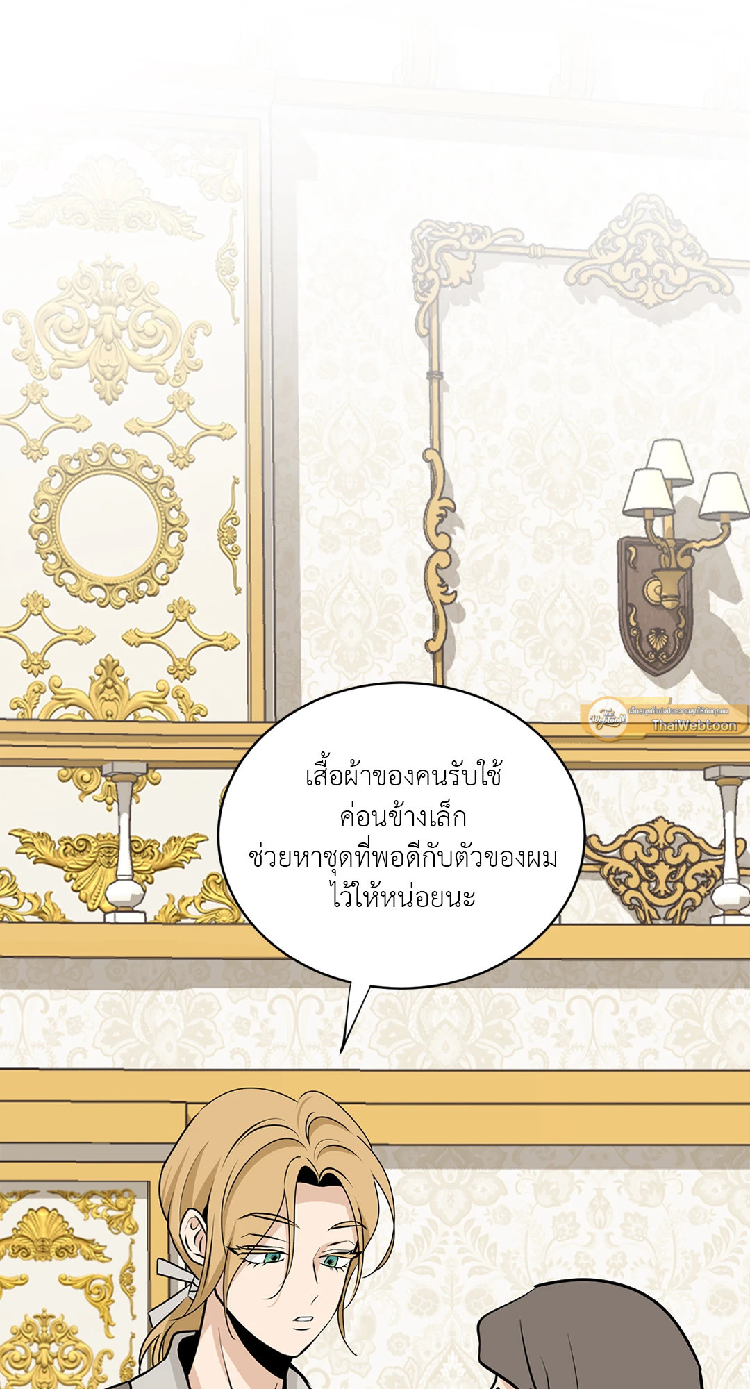 หน้า 89