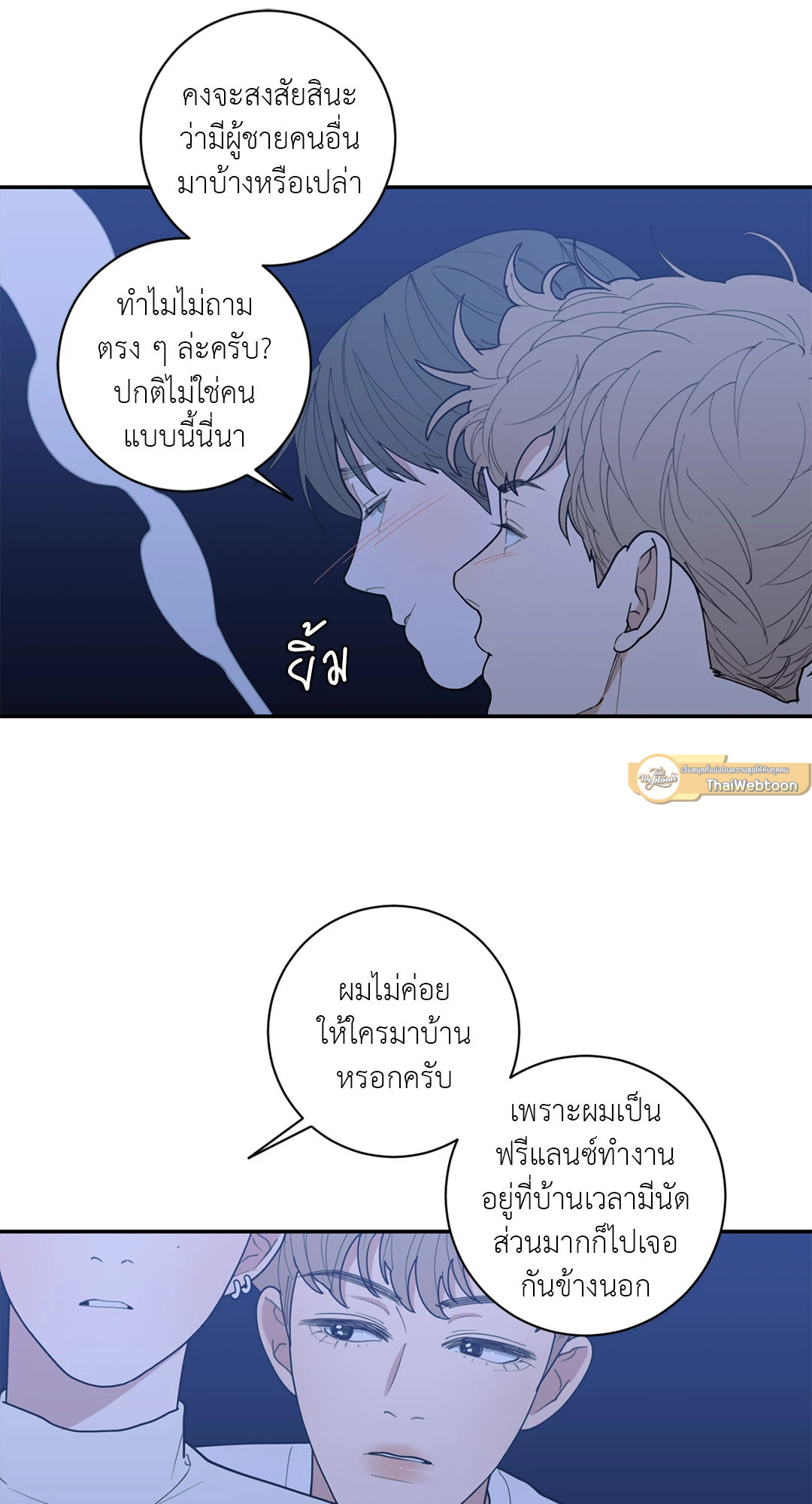 หน้า 45
