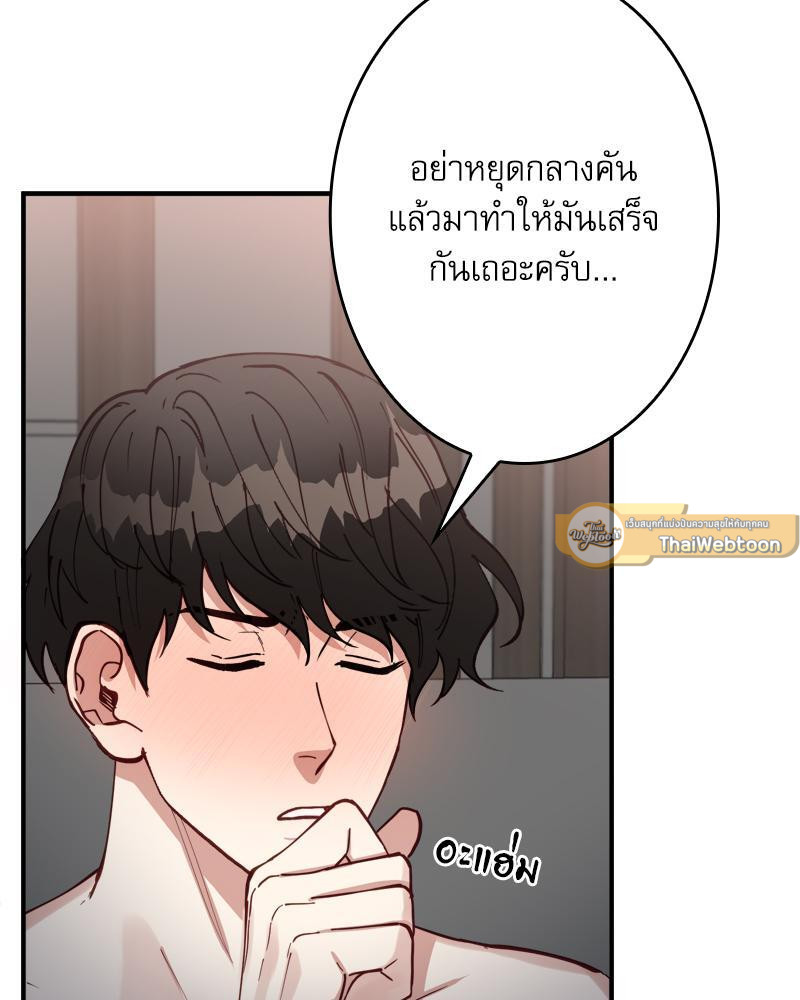 หน้า 85