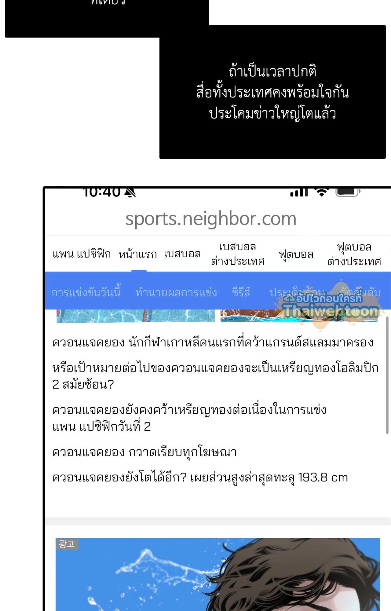 หน้า 68