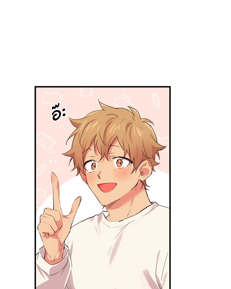 หน้า 84