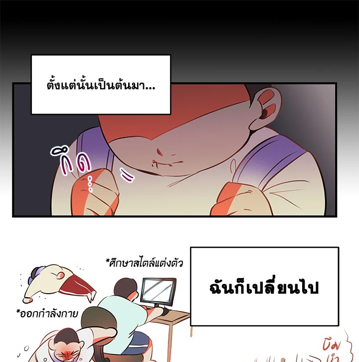 หน้า 61