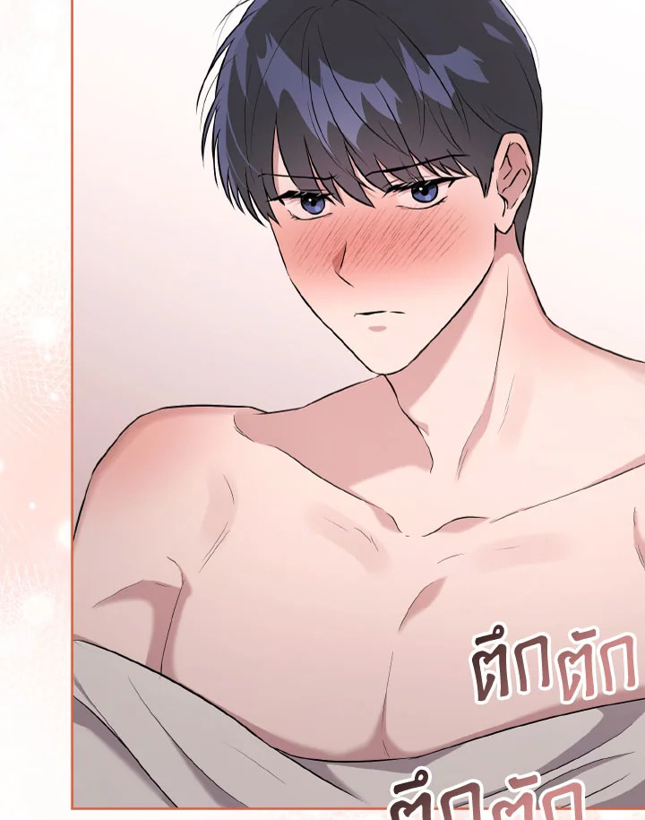 หน้า 103