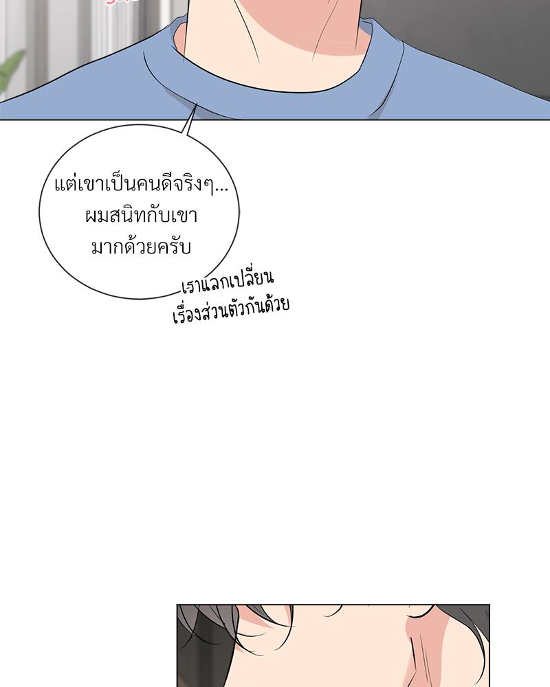 หน้า 76