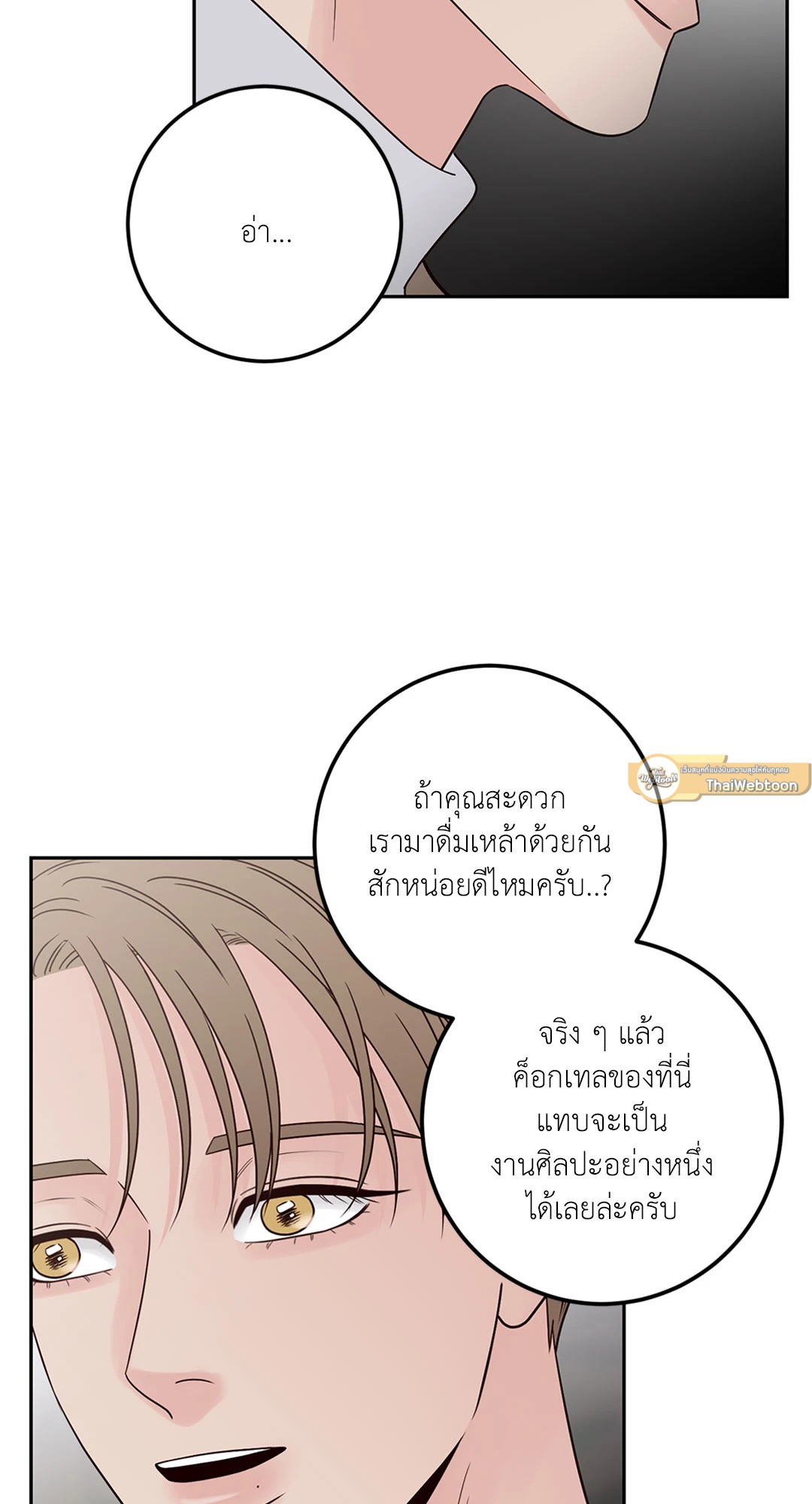 หน้า 57