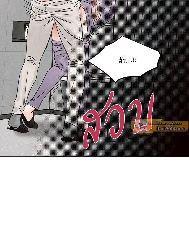 หน้า 77