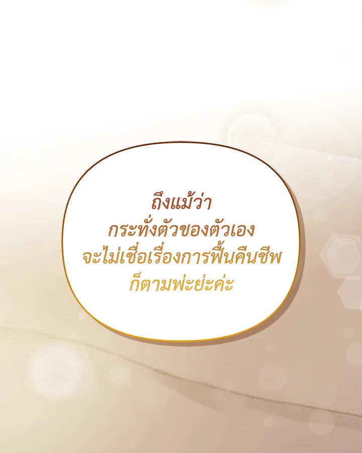 หน้า 153