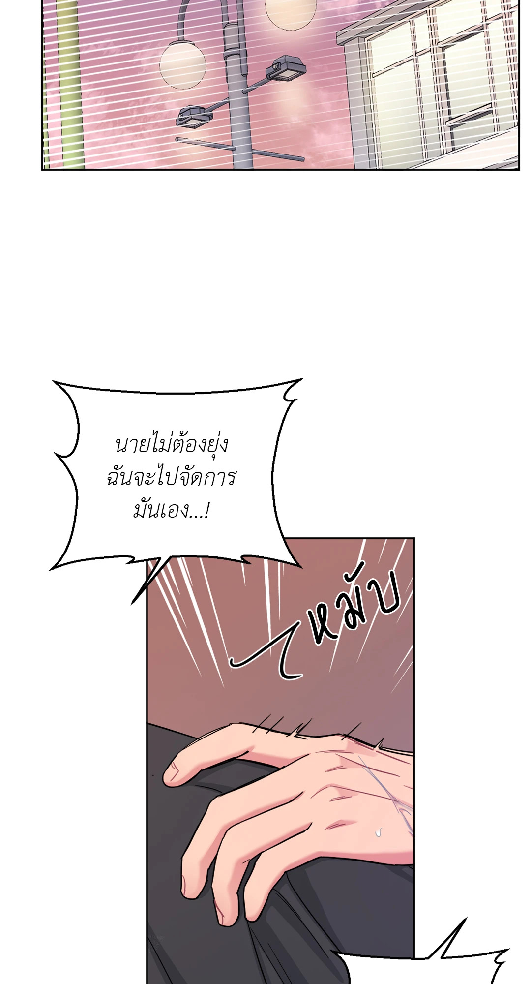 หน้า 59