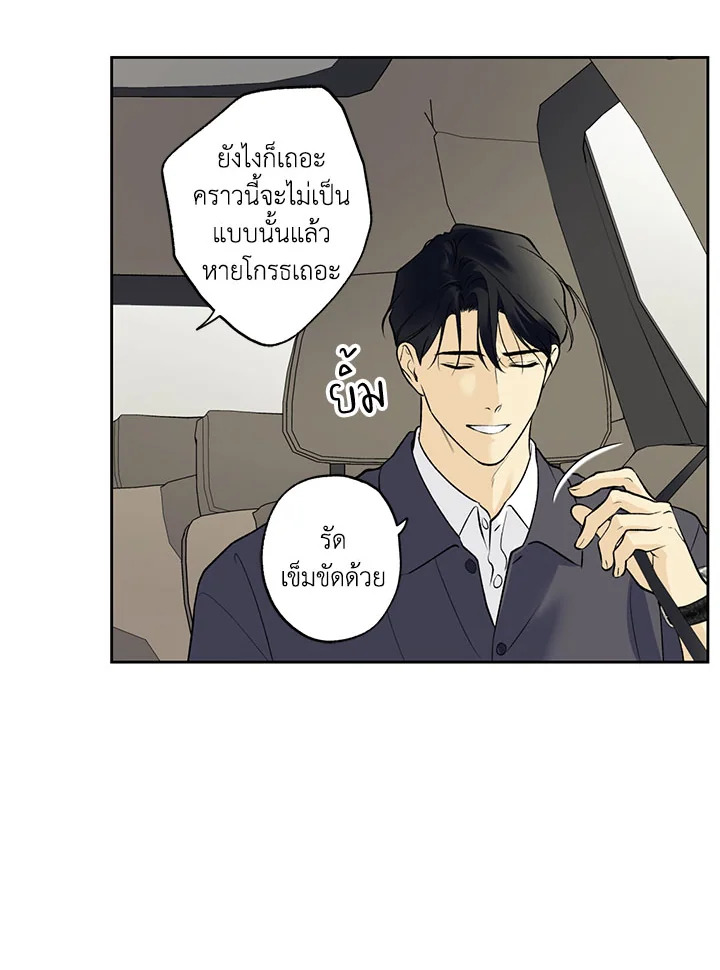 หน้า 69
