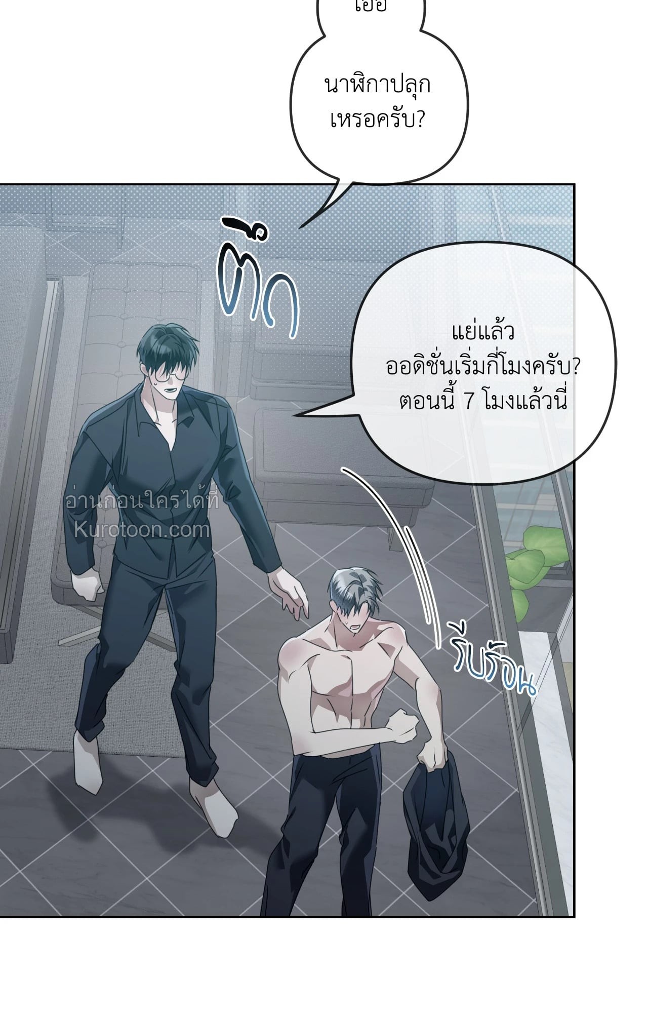 หน้า 57