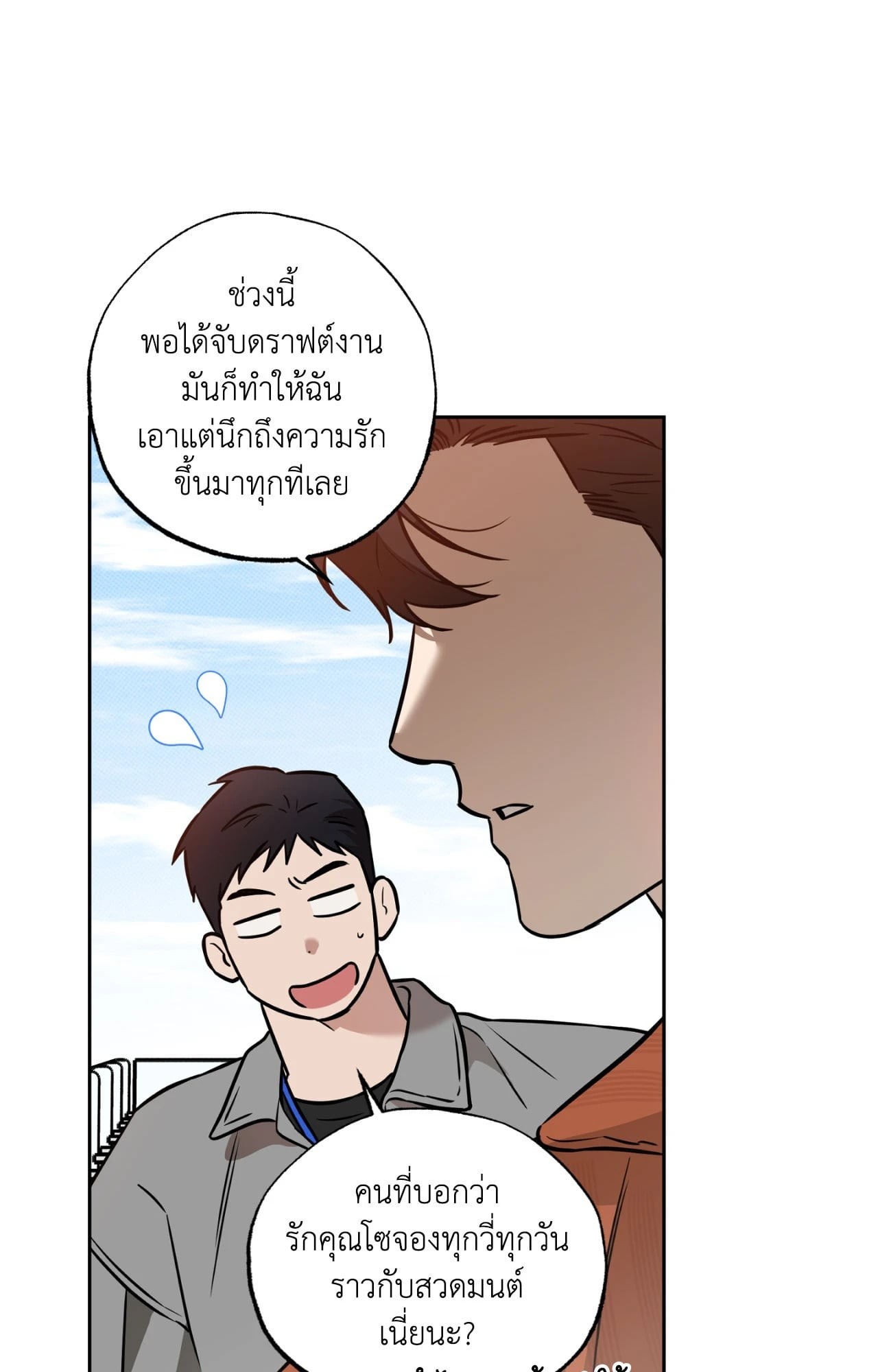 หน้า 66
