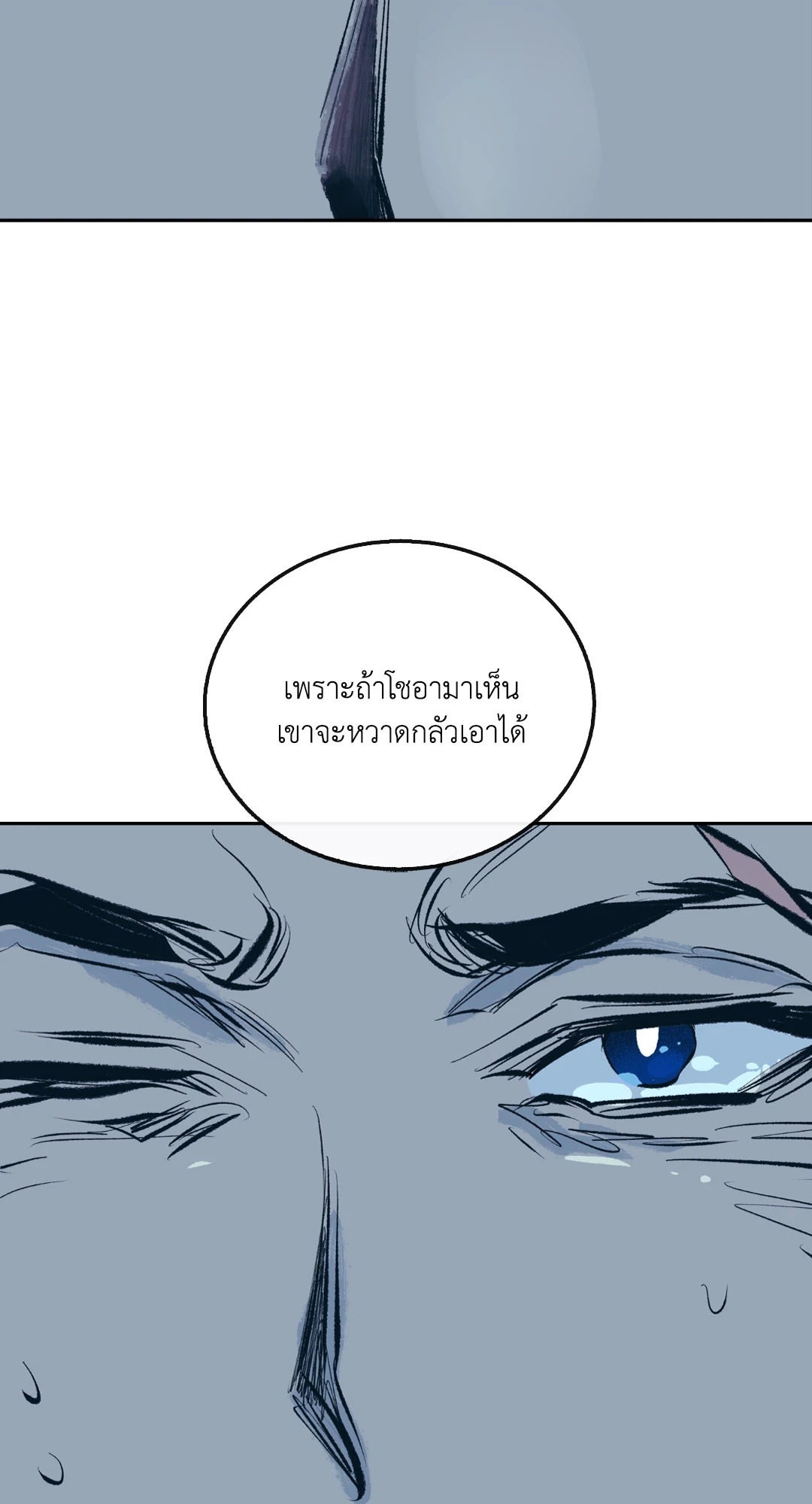 หน้า 98