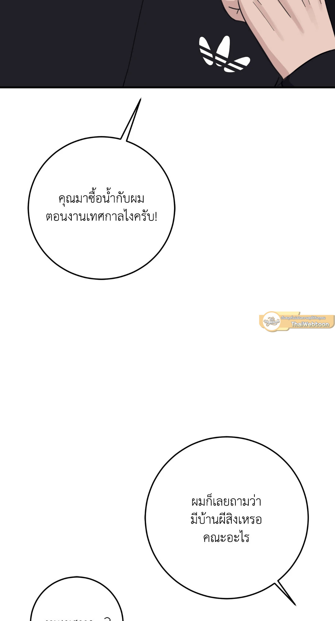 หน้า 61
