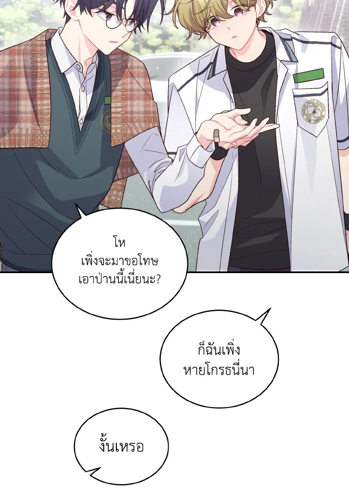 หน้า 51