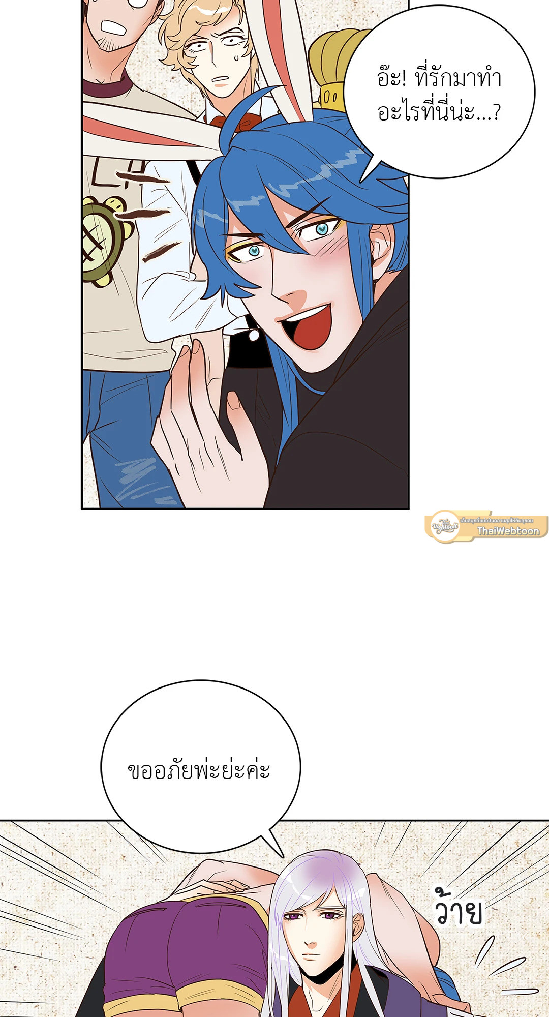หน้า 23