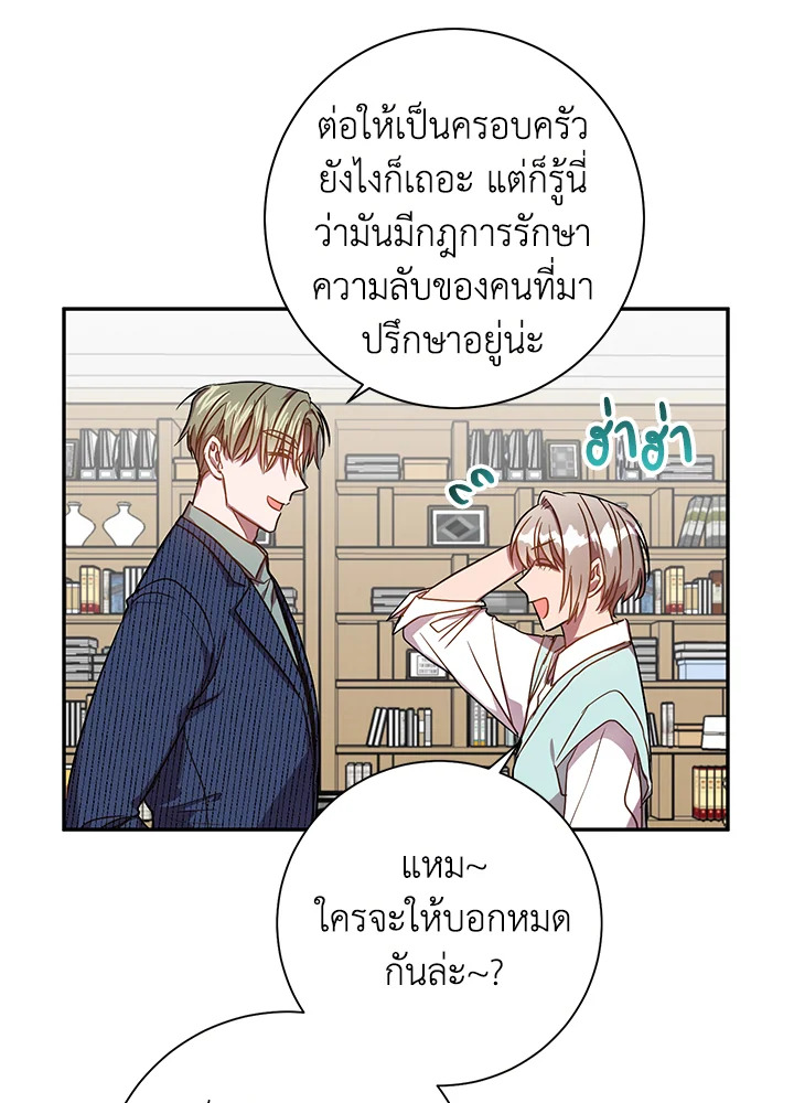 หน้า 63