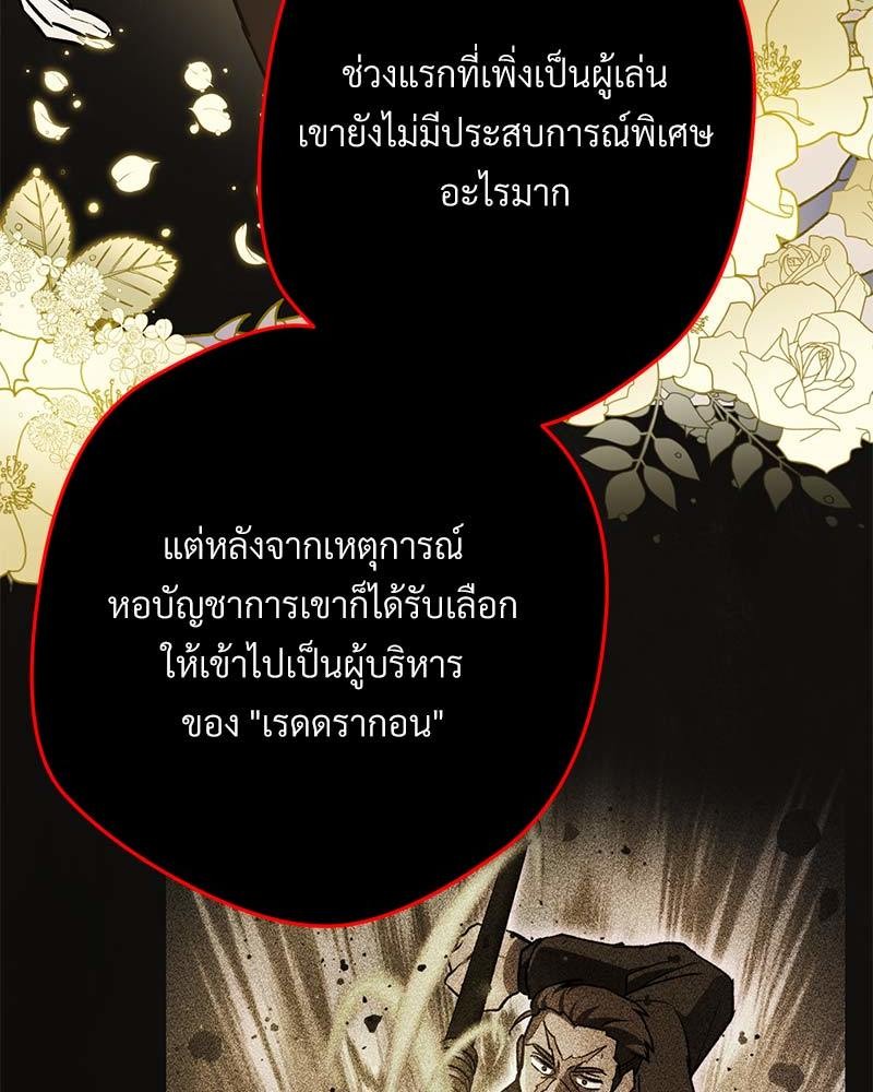 หน้า 131