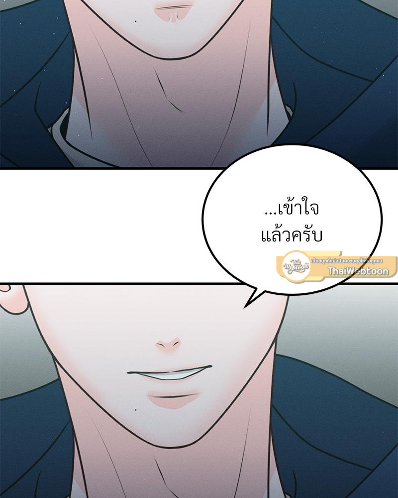 หน้า 117