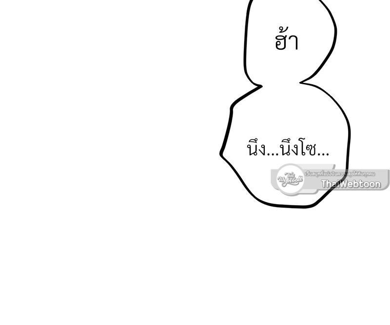 หน้า 119