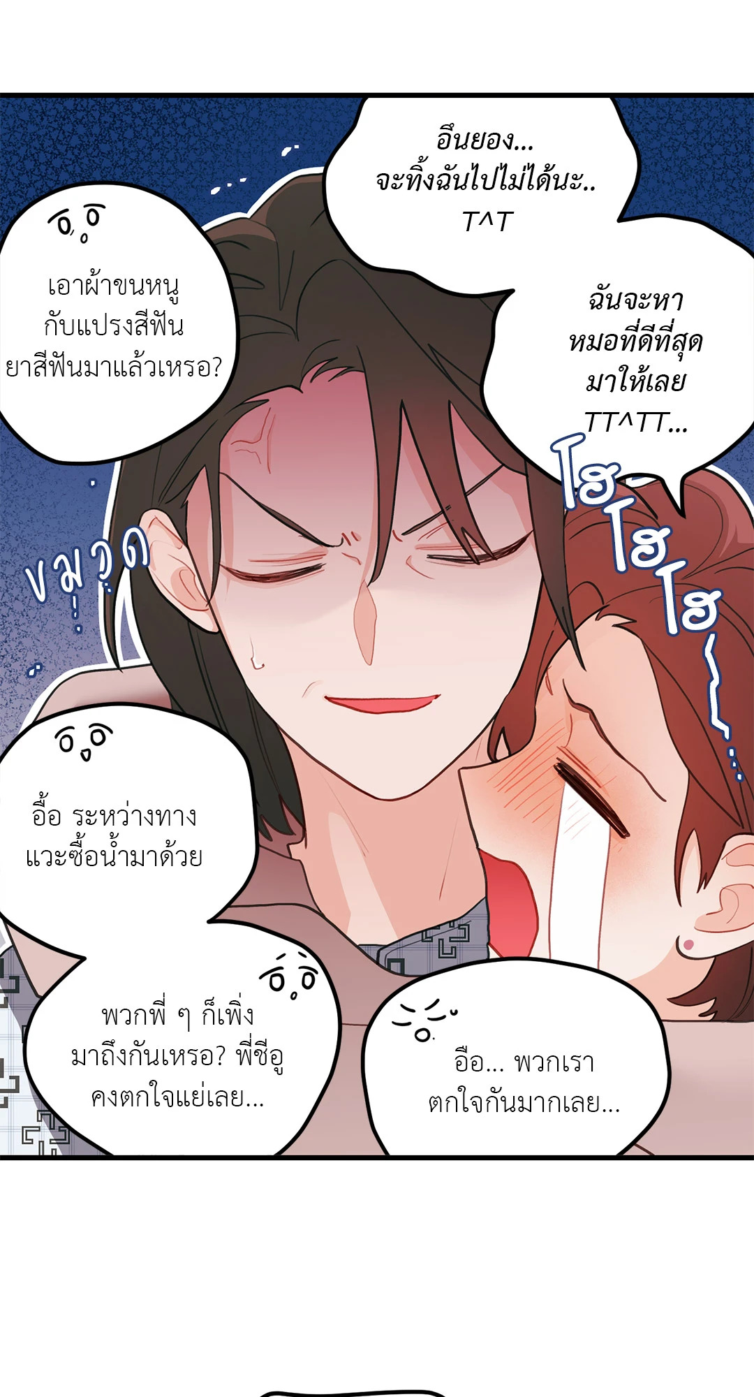 หน้า 35