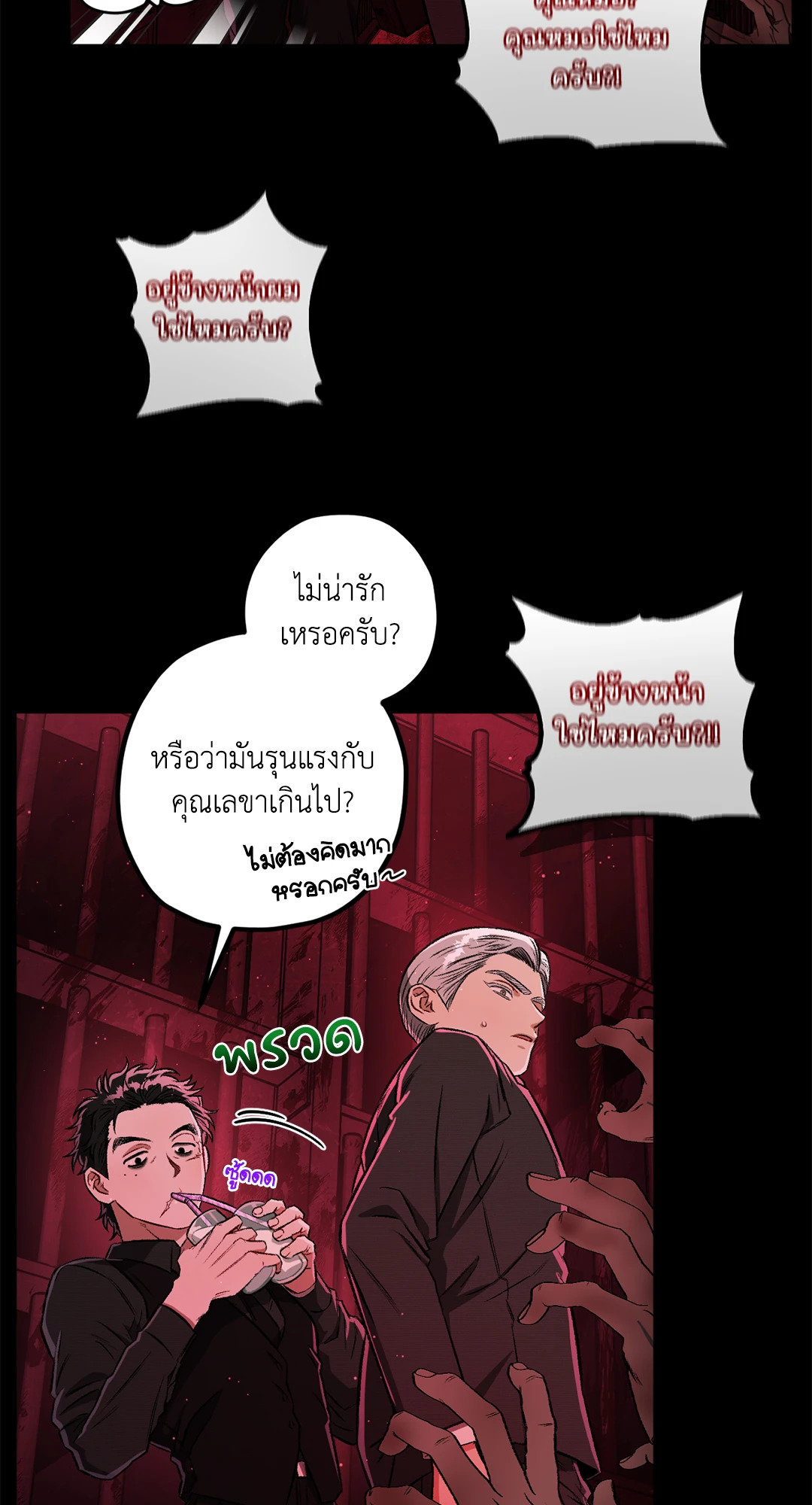 หน้า 53
