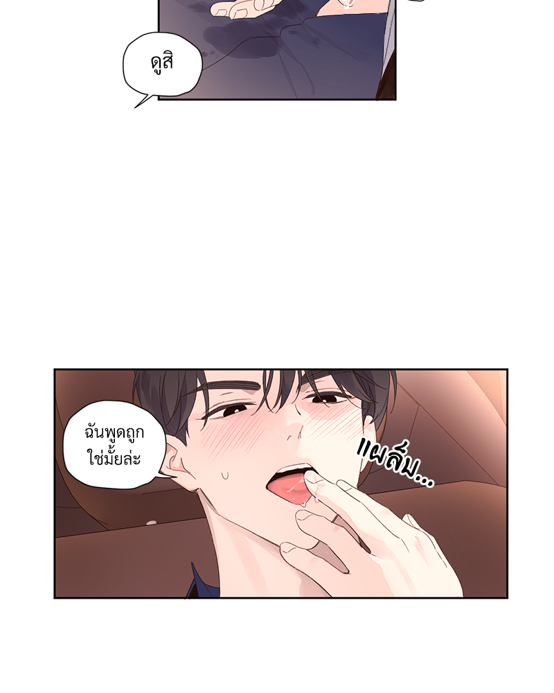 หน้า 48